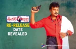 Shankar Dada M.B.B.S. Re-Release Date Announced