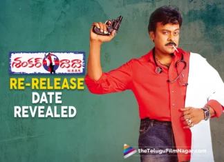 Shankar Dada M.B.B.S. Re-Release Date Announced