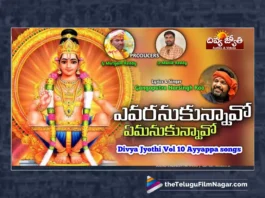 Watch Yevaranukunnavo Yemanukunnavo Song, Yevaranukunnavo Yemanukunnavo Song, Gangaputhra Narsing Rao,Prabhu Charan, Ayyappa, Ayyappa Songs, Latest Ayyappa Songs, Ayyappa Songs 2023, New Ayyappa Songs, Lord Ayyappa, Lord Ayyappa Songs, Manikanta Songs, Ayyappa Devotional Songs, Devotional Songs, Telugu Filmnagar