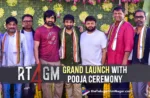 Ravi Teja And Gopichand Malineni Reunion: 'RT4GM' Launched