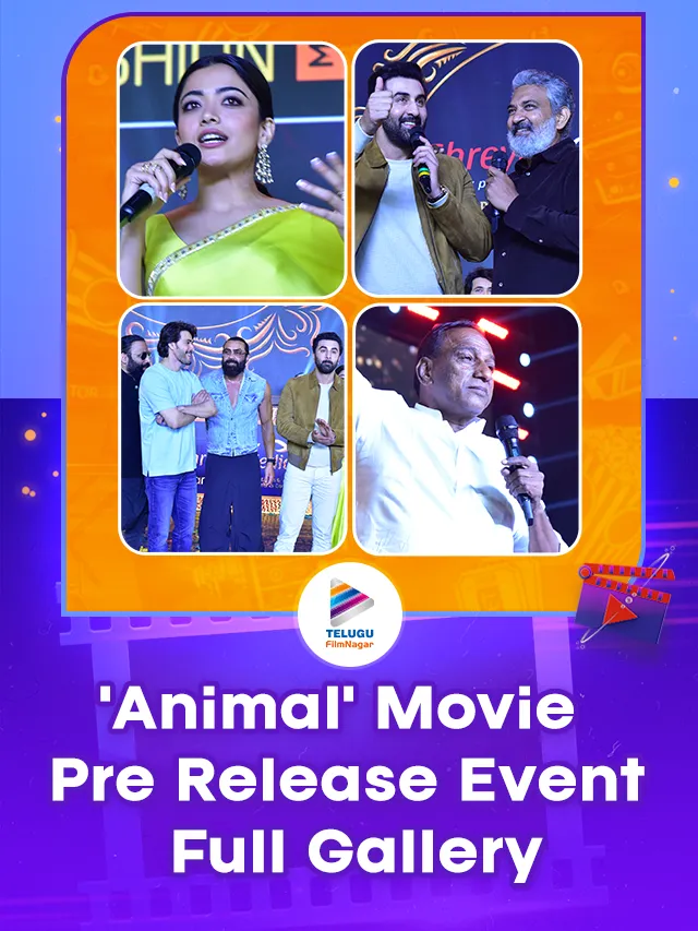 Animal Telugu Movie Pre Release Event Full Gallery