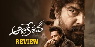 Aadikeshava Movie Review: A Melange of Romance, Suspense, and High Voltage Action