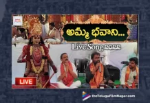 Watch Amma Bhavani Song, Durga Devi DJ Songs, Durga Devi Back To Back Songs, Durga Devi Songs 2023, Latest Durga Devi Songs 2023, New Durga Devi Songs, Durga Devi DJ Songs 2023, Latest Durga Devi DJ Songs 2023, Durga Devi Devotional Songs, Durga Mata Songs, Durga Mata Songs 2023, Devotional Songs, Telangana Folk Songs, Telugu Filmnagar