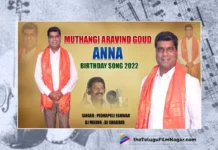 Watch Aravind Goud Muthangi Birthday Song 2022, Aravind Goud Muthangi Birthday Song, Aravind Goud Muthangi, Peddapuli Eshwar, Pavan, Folk Songs, Folk Songs 2023, 2023 Folk Songs, Latest Folk Songs, New Folk Songs, Folk Dj Songs, Telangana Folk Songs, Telangana Village Songs, Telugu Folk Songs, Devotional Songs, Telugu Filmnagar