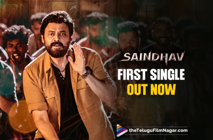Get Ready to Groove: Saindhav Movie It’s Drops First Single Today!