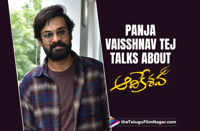 Panja Vaisshnav Tej Talks About Aadikeshava: An Insight into the Upcoming Release