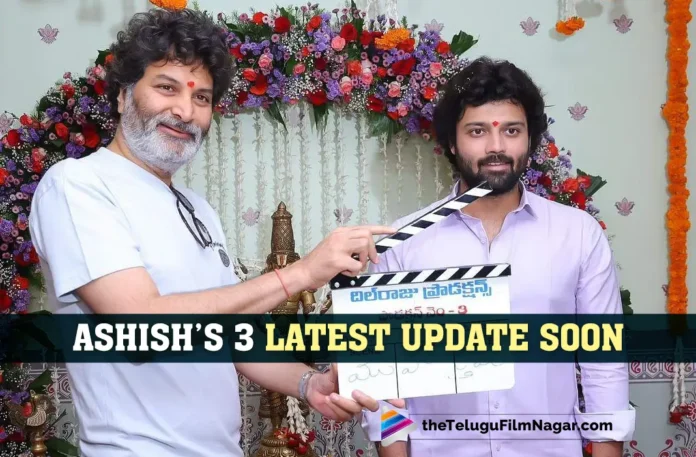 Ashish 3 Movie Latest Update