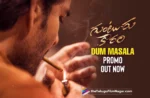 Guntur Kaaram First Single Promo: Mahesh Babu's Dum Masala