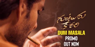 Guntur Kaaram First Single Promo: Mahesh Babu's Dum Masala