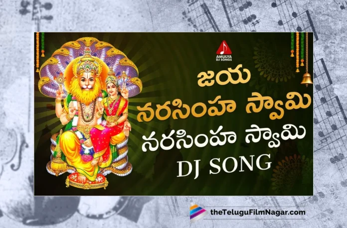 Watch Jaya Narasimha Swamy DJ Song,Jaya Narasimha Swamy DJ Song,Watch Jaya Narasimha Swamy,Folk Songs 2023,Telangana Folk Songs,Super Hit Folk Telugu Songs,Folk songs,Telugu Filmnagar,Latest Folk Songs,Latest Telangana Folk Songs,Telugu Folk Songs,Telangana Folk Songs 2023,Telugu Latest Folk Songs,Best Telugu Folk Songs,Top Telangana Folk Songs,Telugu Folk Songs 2023 Online,Watch New Folk Songs Online,Telugu Latest Folk Songs,Best Telugu Folk Songs,Top Telangana Folk Songs,Telugu Folk Songs 2023 Online,Jaya Narasimha Swamy Latest Songs