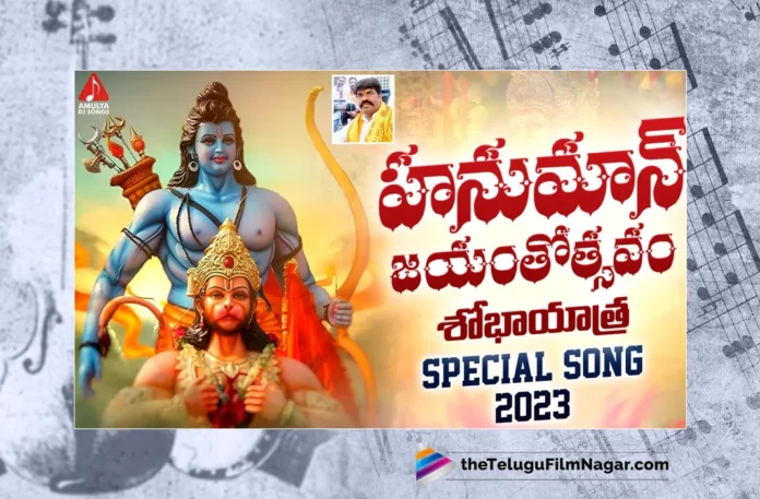 Watch Kadilindi Sri Ramuni Yuva Sena Song, Sandugaru Srinivas, Sri Rama, Lord Sri Rama, Sri Rama Songs, Sri Rama Songs 2023, New Sri Rama Songs, Lord Sri Rama Songs, Lord Sri Rama Songs 2023, Latest Lord Sri Rama Songs, Lord Rama Songs, Lord Rama Songs 2023, Devotional Songs, Latest Devotional Songs, Telangana Folk Songs, Telugu Filmnagar