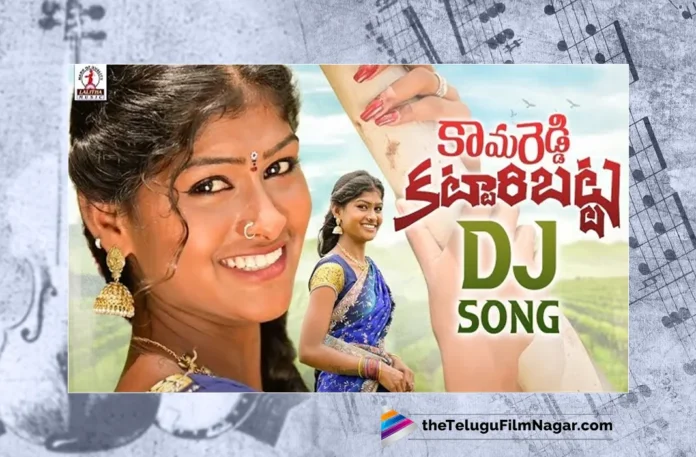 Watch Kamareddy Kattaribatta Song, Kamareddy Kattaribatta Song, Archana Relare Relai, Kalyan keys, Folk Songs, Folk Songs 2023, 2023 Folk Songs, Latest Folk Songs, New Folk Songs, Folk Dj Songs, Folk Dj Songs 2023, Telangana Folk Songs, Telangana Village Songs, Telugu Folk Songs, Devotional Songs, Telugu Filmnagar