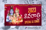 Watch Lord Shiva SUPER HIT Back To Back Songs,Lord Shiva SUPERHIT Back To BackSongs,Shivaratri,Lord Shiva Songs,Lord Shiva Devotional Songs,Devotional Songs,Bhakti Songs,Amulya DJ Songs,2023 Telugu Songs,Telugu Filmnagar,Latest Folk Songs,Latest Telangana Folk Songs,Telugu Folk Songs,Telangana Folk Songs 2023,Telugu Latest Folk Songs,Best Telugu Folk Songs,Top Telangana Folk Songs,Telugu Folk Songs 2023 Online,Watch New Folk Songs Online,Telugu Latest Folk Songs,Best Telugu Folk Songs,Top Telangana Folk Songs,Telugu Folk Songs 2023 Online,Telangana Folk Songs,Super Hit Folk Telugu Songs,Folk songs