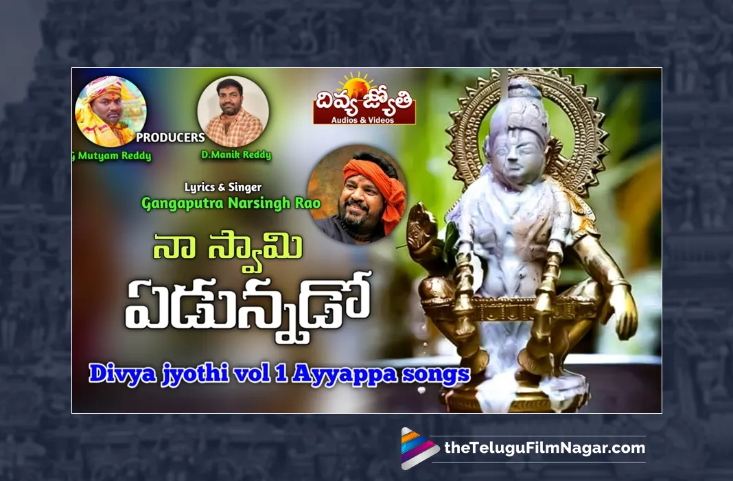 Ayyappan padal video discount song