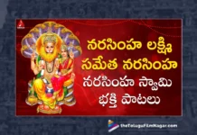 Watch Narasimha Lakshmi Sametha Narasimha Song,Narasimha Lakshmi Sametha Narasimha,Lakshmi Narasimha Swamy, Lakshmi Narasimha Swamy Songs,Devotional Songs,Bhakti Songs,Amulya Audios And Videos,2023 Telugu Songs,Devotional Songs,Bhakti Songs Telugu,Telugu Filmnagar,2023 Telugu Songs ,Devotional Songs Telugu,2023 Devotional Songs, 2023 Telugu Songs, Best Telugu Devotional Songs,Telangana Devotional Songs,Devotional Songs, Telangana Devotional Songs 2023, Telangana Songs, Telugu Devotional Songs,Telugu Latest Devotional Songs