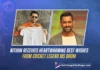 Nithiin Receives Heartwarming Best Wishes from Cricket Legend MS Dhoni