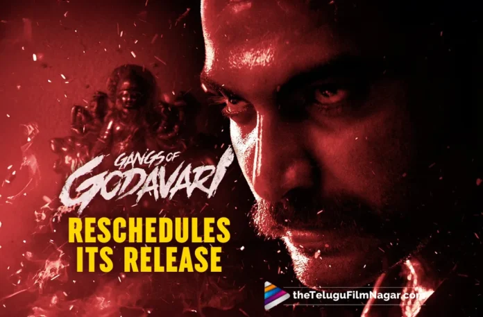 From Rags to Riches: Gangs of Godavari Reschedules its Release!