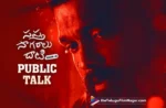 Sapta Sagaralu Datti Side B Movie Public Talk