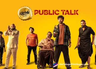Keedaa Cola Movie Public Talk