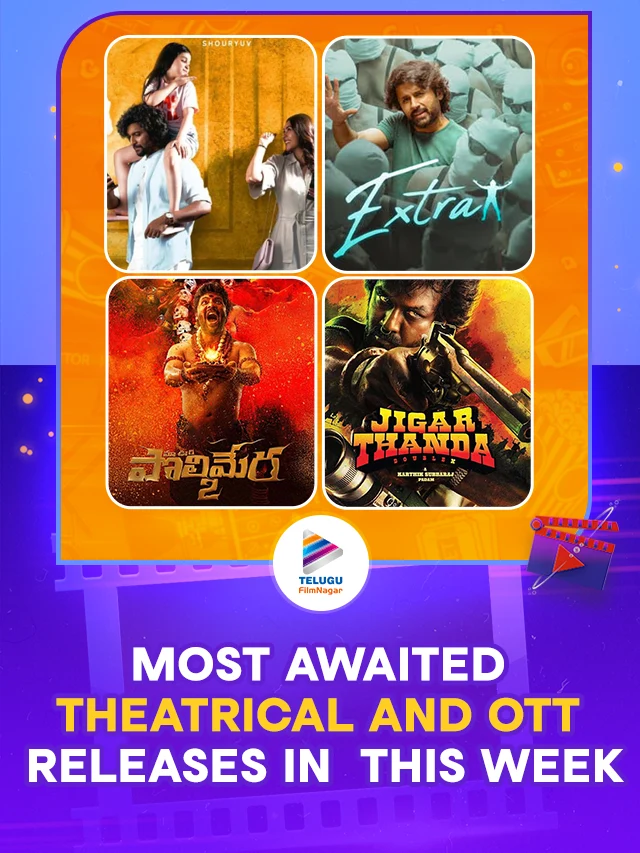 Most Awaited Theatrical And OTT Releases In This Week: Hi Nanna, Extra Ordinary Man And Many More