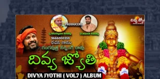 Watch Lord Ayyappa Telugu Bhakti Songs, Prabhu Charan, Gangaputra Narsingh Rao, Ayyappa, Ayyappa Songs, Latest Ayyappa Songs, Ayyappa Songs 2023, New Ayyappa Songs, Lord Ayyappa, Lord Ayyappa Songs, Manikanta Songs, Ayyappa Back To Back Songs, Ayyappa Devotional Songs, Devotional Songs, Telugu Filmnagar