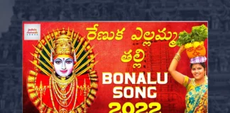 Watch Renuka Yellamma Thalli Song, Jadala Ramesh, Lalitha, Yellamma Songs, Yellamma Songs 2023, Latest Yellamma Songs, New Yellamma Songs, 2023 Yellamma Songs, Yellamma Devotional Songs, Yellamma Thalli Songs, Yellamma Folk Songs, Yellamma Devotional Songs 2023, Yellamma Folk Songs 2023, Devotional Songs, Telangana Folk Songs, Telugu Filmnagar