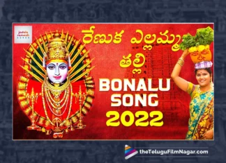 Watch Renuka Yellamma Thalli Song, Jadala Ramesh, Lalitha, Yellamma Songs, Yellamma Songs 2023, Latest Yellamma Songs, New Yellamma Songs, 2023 Yellamma Songs, Yellamma Devotional Songs, Yellamma Thalli Songs, Yellamma Folk Songs, Yellamma Devotional Songs 2023, Yellamma Folk Songs 2023, Devotional Songs, Telangana Folk Songs, Telugu Filmnagar