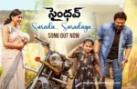 Unveiling Saindhav’s Latest Song: Sarada Saradaga
