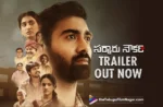 Discovering Sarkaaru Noukari: Unveiling Trailer of the Upcoming Telugu Cinematic Gem