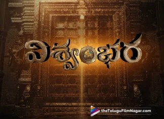 Vishwambhara Telugu Movie 2025 – Cast & Crew Details,Release Date,Trailer,Songs,Review,Rating,Censor