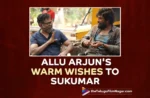 Allu Arjun's Short And Sweet Wishes On Sukumar's Birthday