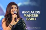 Actress Sreeleela Speaks Highly Of Mahesh Babu At Guntur Kaaram Pre-release Event