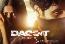 Dacoit Telugu Movie 2024