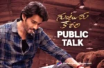 Guntur Kaaram Movie Public Talk