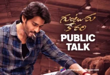 Guntur Kaaram Movie Public Talk