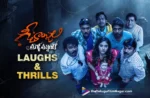 Geethanjali Malli Vachindi First Look Hints At Spooky Comedy