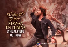 'Mawaa Enthaina' From 'Guntur Kaaram' Combines Dance And Emotion