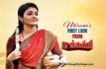Mirnaa as 'Manga' will romance Allari Naresh in Naa Saami Ranga