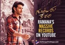 Mahesh Babu's Guntur Kaaram Trailer Amasses All Time Records On YouTube