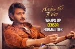 Countdown to Grand Release: Guntur Kaaram Clears Censor Certification
