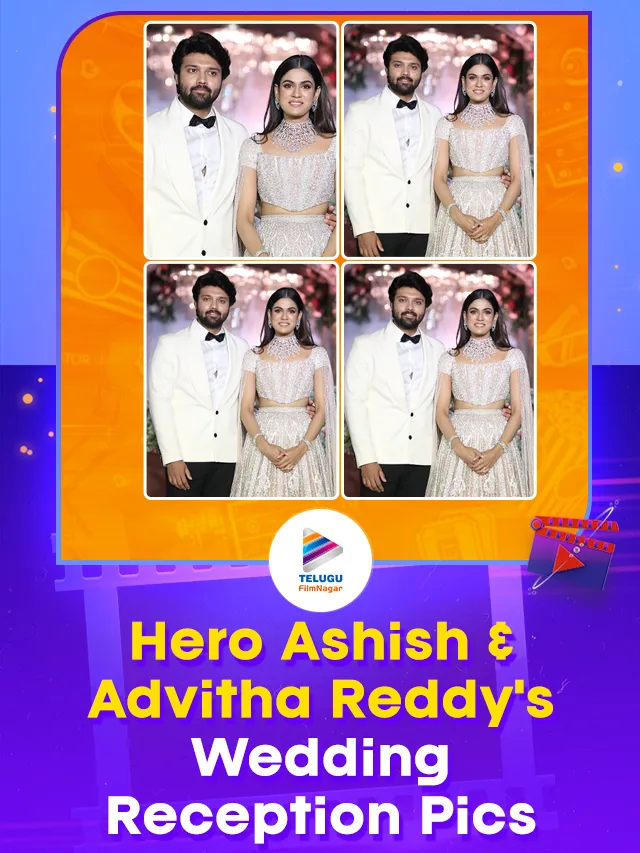 Tollywood Hero Ashish and Advitha Reddys Pics at Their Grand Wedding Reception