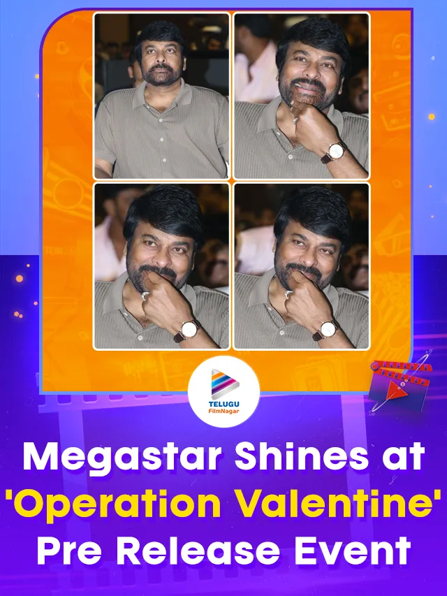 Megastar Chiranjeevi Shines at Operation Valentine Pre Release Event