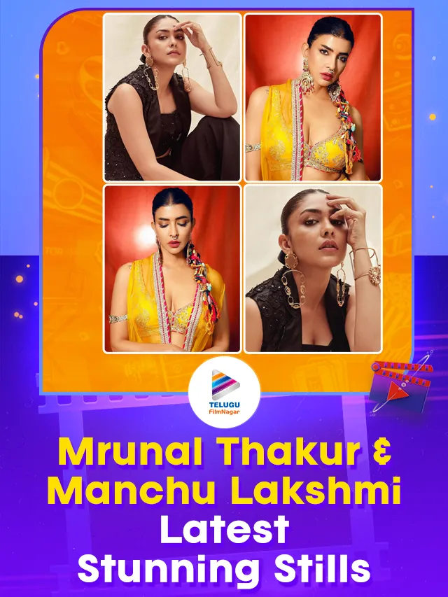 Tollywood Heroines Mrunal Thakur and Manchu Lakshmis Latest Stunning Stills