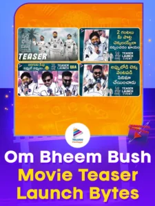 640 by 853 webstory Cover Size Om Bheem Bush Movie Teaser Launch Bytes