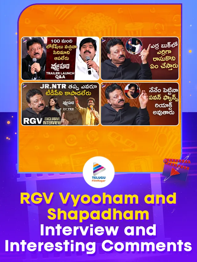 RGV Vyooham and Shapadham Interview and Interesting Comments