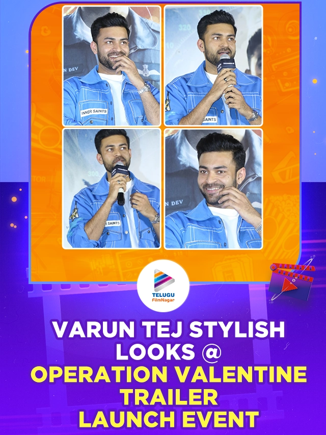Mega Prince Varun Tej Stylish Looks @ Operation Valentine Movie Trailer Launch Event