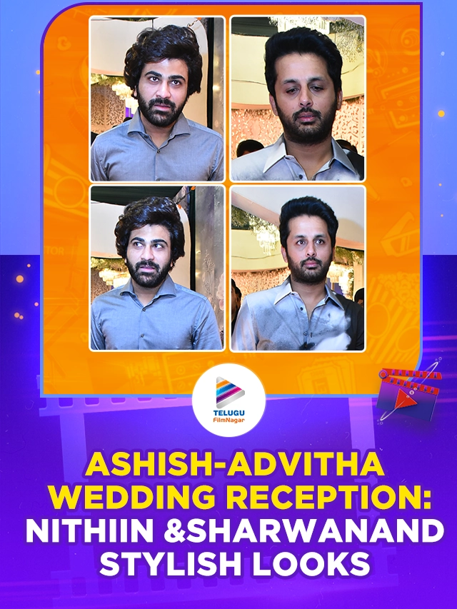 Ashish and Advitha Reddy Wedding Reception: Heroes Nithiin and Sharwanand Stylish Looks