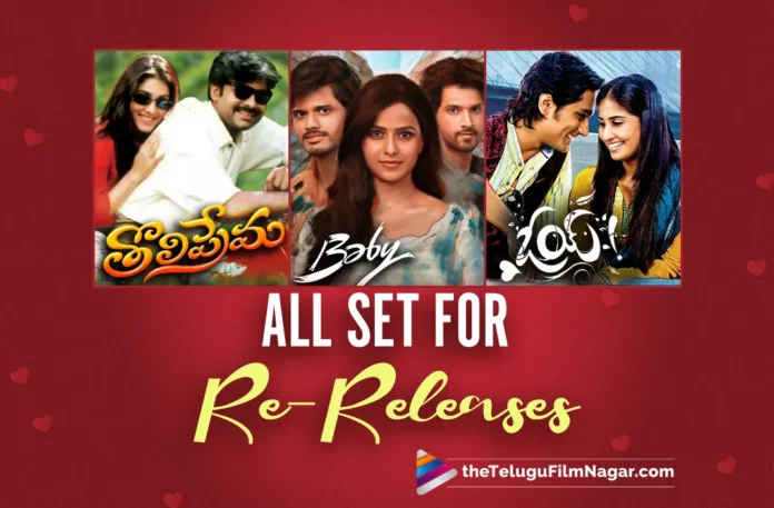 tollywood re-releases Valentine's Day