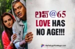 Rajendra Prasad-Jaya Prada-Love At 65