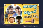 Watch Raja The Great Back To Back Comedy Scenes,Raja The Great Back To Back Comedy Scenes,Ravi Teja,Raja The Great Comedy Scenes,Raadhika,Raja The Great Telugu Movie,Telugu New Movies,Raja The Great Telugu Full Movie,Telugu New Movies 2023,Telugu Filmnagar,Telugu Movies,Raja The Great Scenes,Raja The Great Full Movie Telugu,Raja The Great Full Movie Hindi Dubbed,2023 Telugu Movies,Ravi Teja Movies,Ravi Teja New Movie,Raja The Great